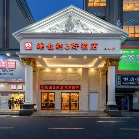 Vienna Hotel Shenzhen Guanlan Tangren Street Ngoại thất bức ảnh